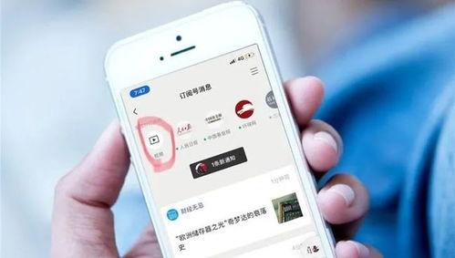 视频爆料 入口网页,带你一探究竟