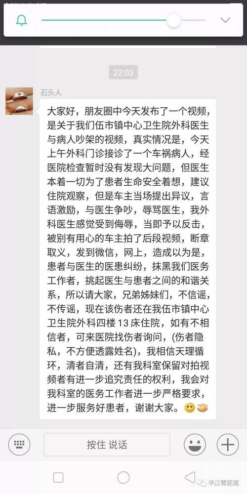 平江最新爆料事件视频,视频揭露惊人真相，事件引发社会关注