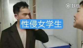 网友爆料某高校女生视频,揭秘校园生活背后真相